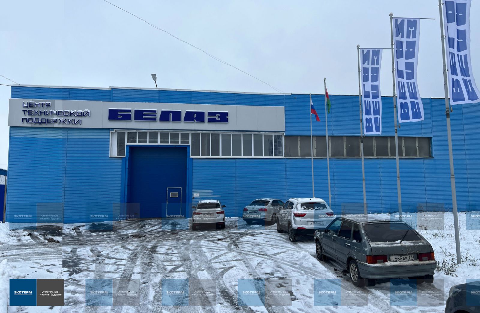 Фото фасада Центра технического обслуживания БЕЛАЗ г.Губкин